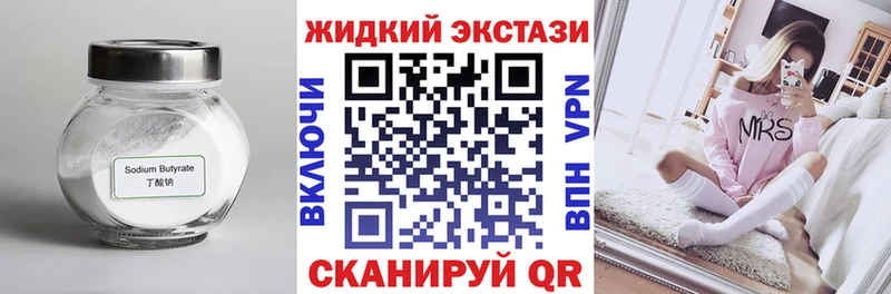 Купить где  Аша  Бутират 99% 