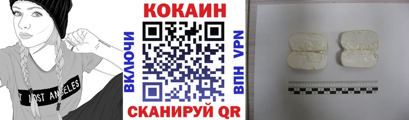 Купить  Аша  Cocaine 99% 