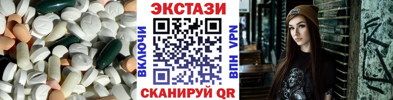 Купить где  Аша  ЭКСТАЗИ диски 