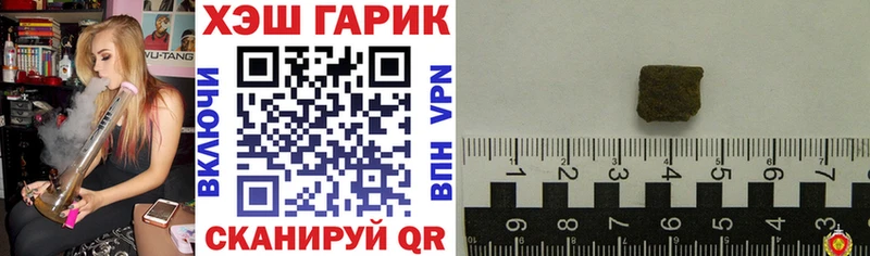 ГАШ ice o lator  Купить закладки  Аша 