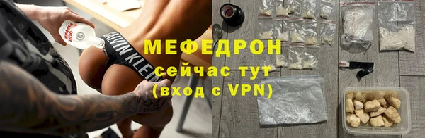 кокаин премиум Лихославль