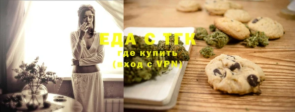 стаф Армянск