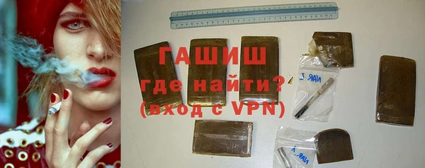 таблы Аркадак