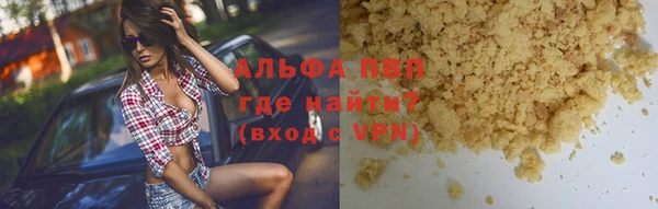 таблы Аркадак