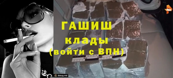 стаф Армянск