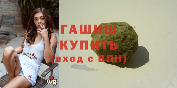 стаф Армянск