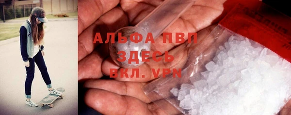 таблы Аркадак