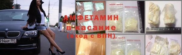 таблы Аркадак