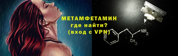 стаф Армянск