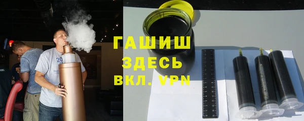 стаф Армянск