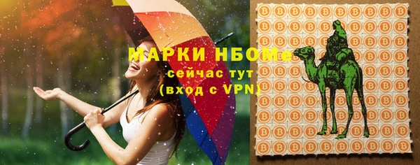 стаф Армянск