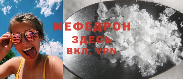 стаф Армянск