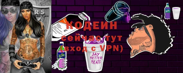 таблы Аркадак