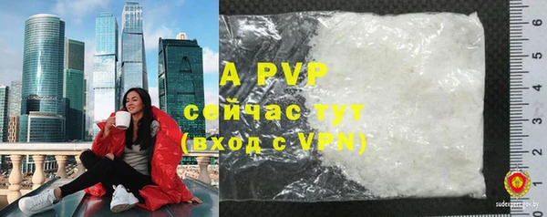 кокаин премиум Лихославль