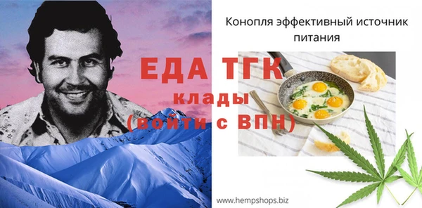 таблы Аркадак