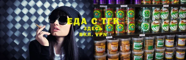 стаф Армянск