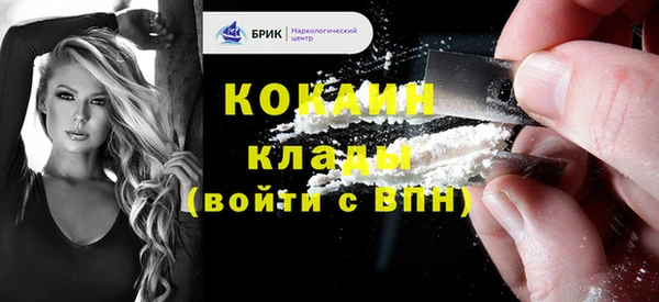 таблы Аркадак