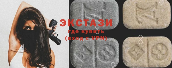 spice Арсеньев