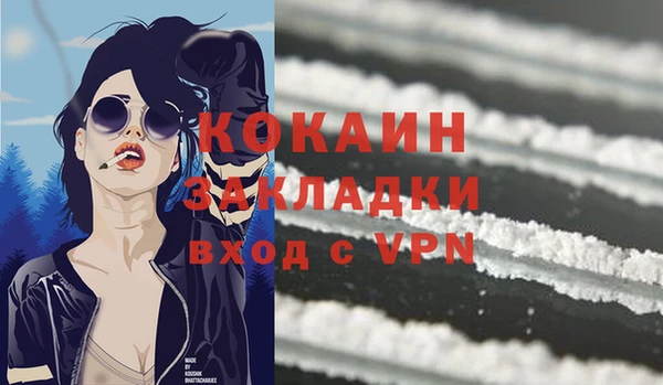 стаф Армянск
