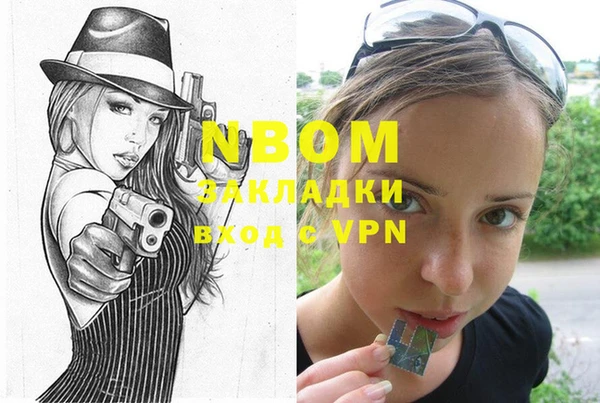 таблы Аркадак