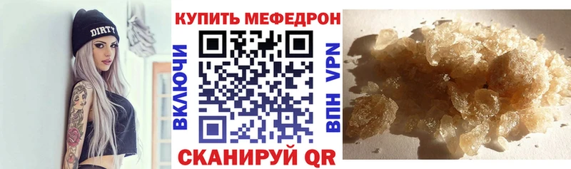 МЯУ-МЯУ VHQ  Купить закладки  Аша 