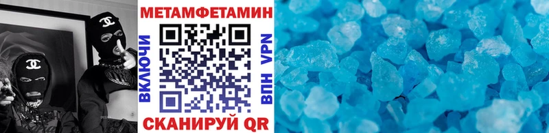 Купить  Аша  Первитин пудра 