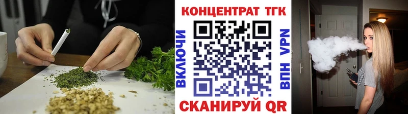 Купить закладки  Аша  Дистиллят ТГК жижа 